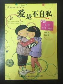 请问一下这是什么动漫/番剧？游戏画面