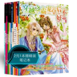 点燃的炸弹人