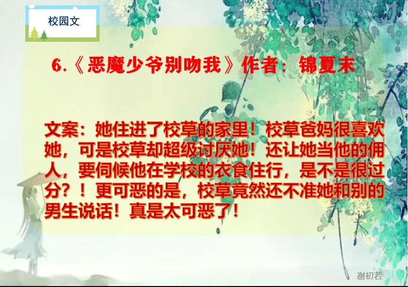 史丹利的寓言