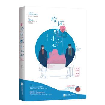 飞机飞上天的原理是什么？游戏画面